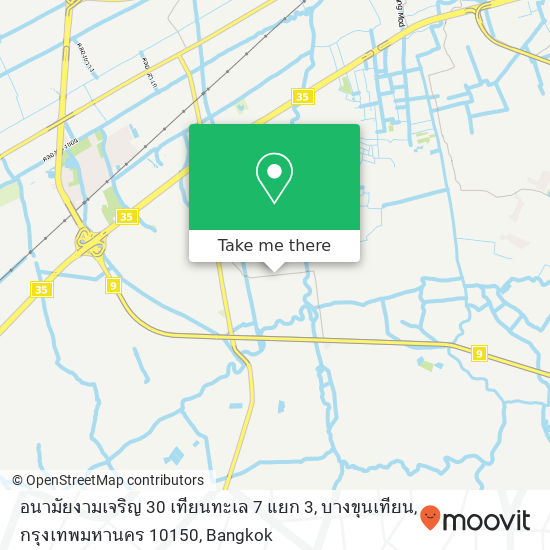 อนามัยงามเจริญ 30 เทียนทะเล 7 แยก 3, บางขุนเทียน, กรุงเทพมหานคร 10150 map