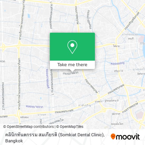 คลินิกทันตกรรม สมเกียรติ (Somkiat Dental Clinic) map