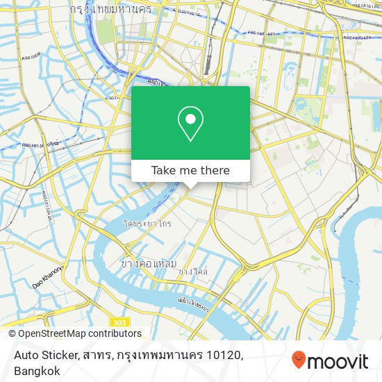 Auto Sticker, สาทร, กรุงเทพมหานคร 10120 map