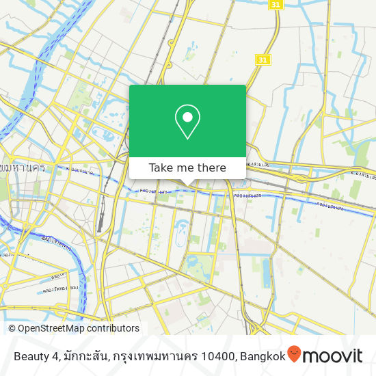 Beauty 4, มักกะสัน, กรุงเทพมหานคร 10400 map