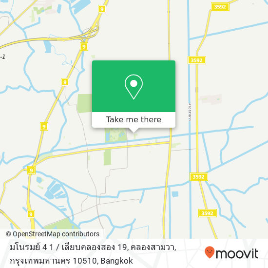 มโนรมย์ 4 1 / เลียบคลองสอง 19, คลองสามวา, กรุงเทพมหานคร 10510 map