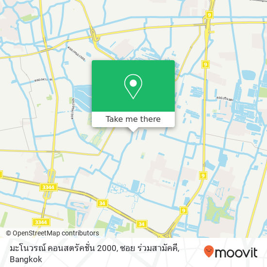 มะโนวรณ์ คอนสตรัคชั่น 2000, ซอย ร่วมสามัคคี map