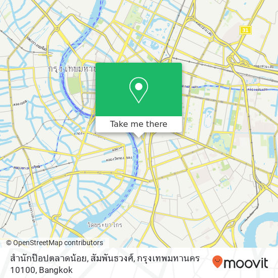 สำนักป๊อปตลาดน้อย, สัมพันธวงศ์, กรุงเทพมหานคร 10100 map
