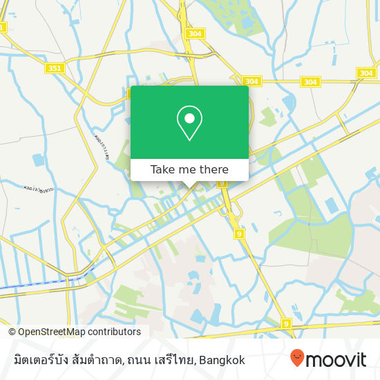 มิตเตอร์บัง ส้มตำถาด, ถนน เสรีไทย map