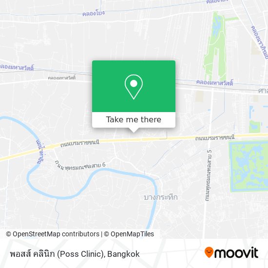พอสส์ คลินิก (Poss Clinic) map