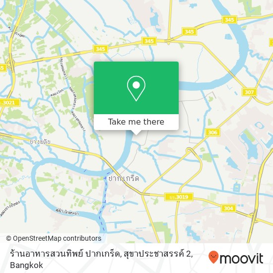 ร้านอาหารสวนทิพย์ ปากเกร็ด, สุขาประชาสรรค์ 2 map