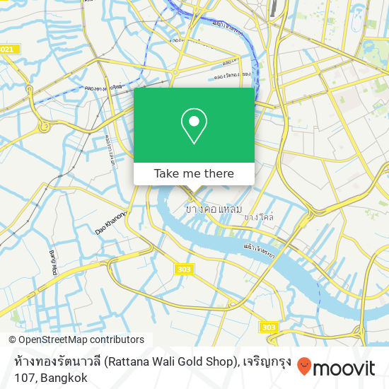 ห้างทองรัตนาวลี (Rattana Wali Gold Shop), เจริญกรุง 107 map