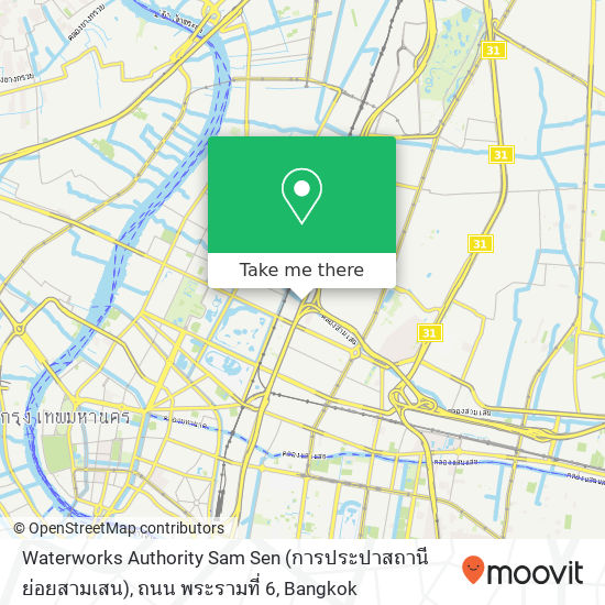 Waterworks Authority Sam Sen (การประปาสถานีย่อยสามเสน), ถนน พระรามที่ 6 map