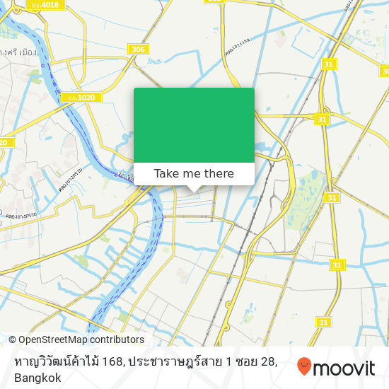 หาญวิวัฒน์ค้าไม้ 168, ประชาราษฎร์สาย 1 ซอย 28 map