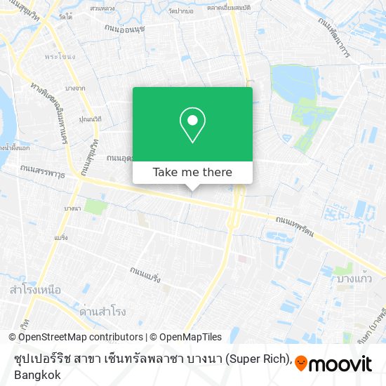 ซุปเปอร์ริช สาขา เซ็นทรัลพลาซา บางนา (Super Rich) map