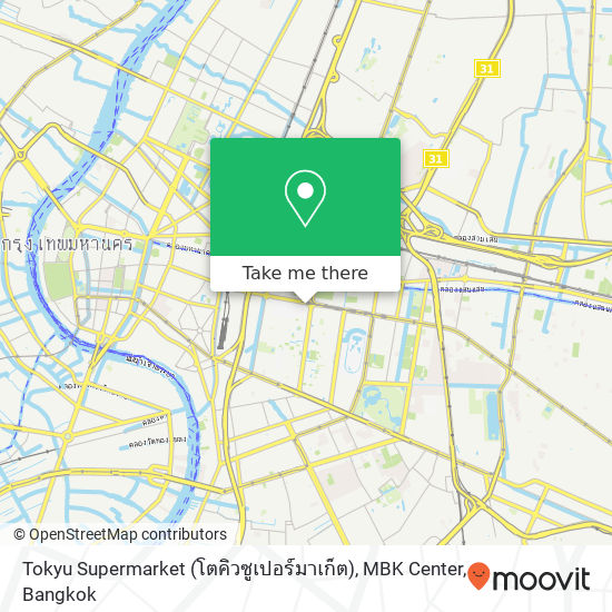 Tokyu Supermarket (โตคิวซูเปอร์มาเก็ต), MBK Center map