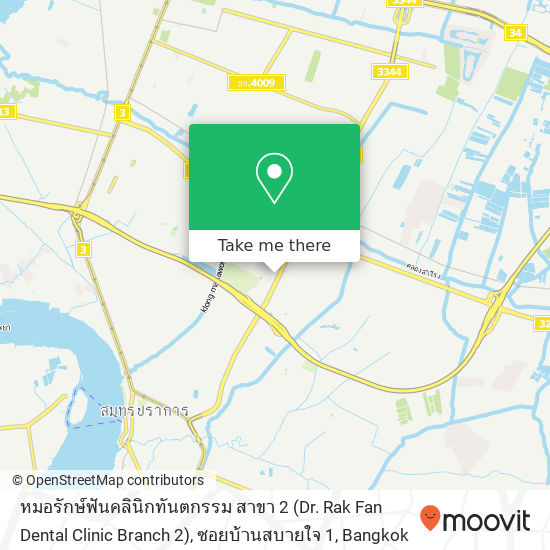 หมอรักษ์ฟันคลินิกทันตกรรม สาขา 2 (Dr. Rak Fan Dental Clinic Branch 2), ซอยบ้านสบายใจ 1 map