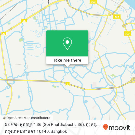 58 ซอย พุทธบูชา 36 (Soi Phutthabucha 36), ทุ่งครุ, กรุงเทพมหานคร 10140 map