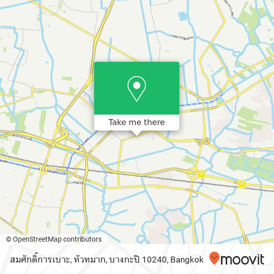 สมศักดิ์การเบาะ, หัวหมาก, บางกะปิ 10240 map