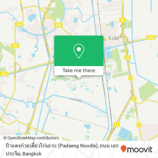 ป้าแดงก๋วยเตี๋ยวไก่มะระ (Padaeng Noodle), ถนน เอกประจิม map