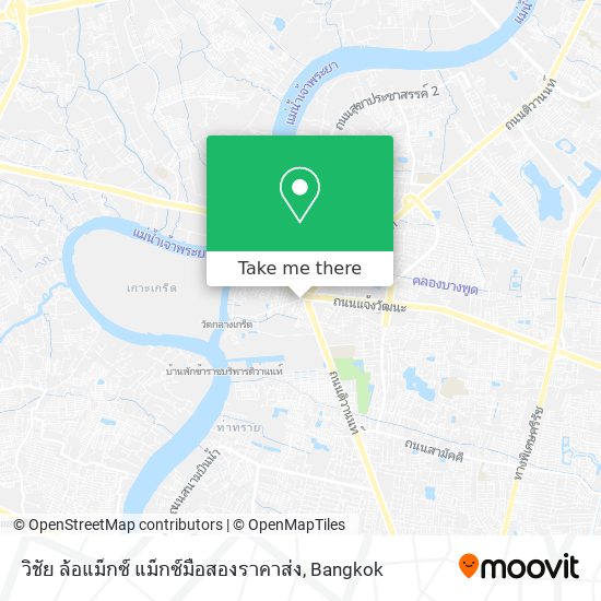 วิชัย ล้อแม็กซ์ แม็กซ์มือสองราคาส่ง map