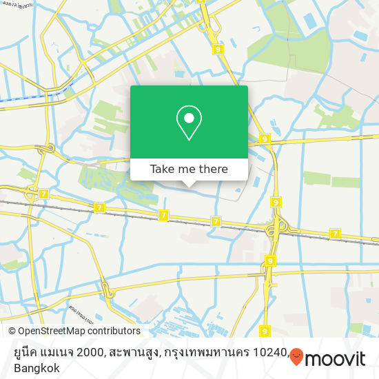 ยูนีค แมเนจ 2000, สะพานสูง, กรุงเทพมหานคร 10240 map