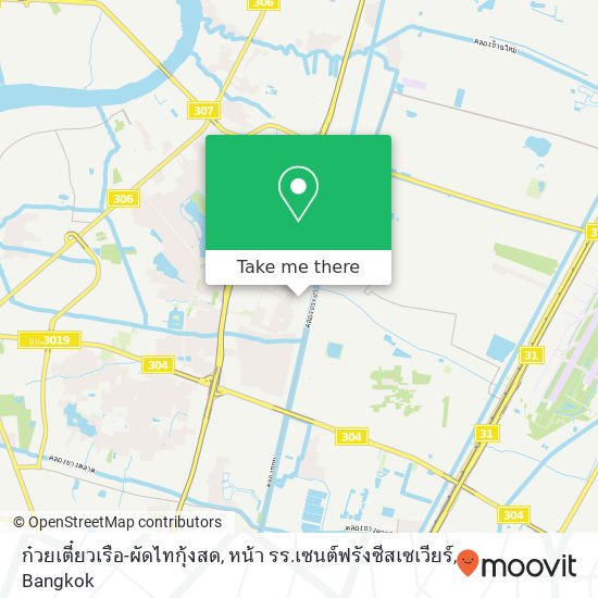 ก๋วยเตี๋ยวเรือ-ผัดไทกุ้งสด, หน้า รร.เซนต์ฟรังซีสเซเวียร์ map