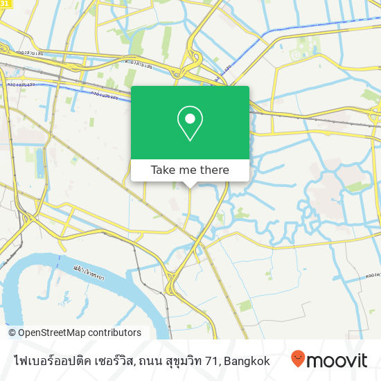 ไฟเบอร์ออปติค เซอร์วิส, ถนน สุขุมวิท 71 map