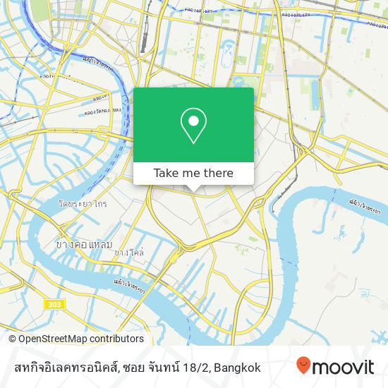 สหกิจอิเลคทรอนิคส์, ซอย จันทน์ 18 / 2 map