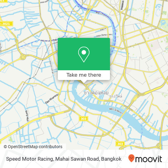 Speed Motor Racing, Mahai Sawan Road map