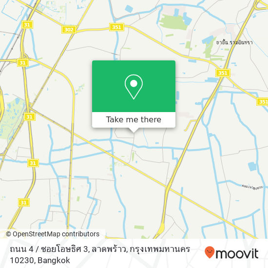 ถนน 4 / ซอยโอษธิศ 3, ลาดพร้าว, กรุงเทพมหานคร 10230 map