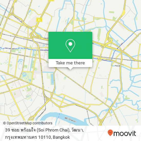 39 ซอย พร้อมใจ (Soi Phrom Chai), วัฒนา, กรุงเทพมหานคร 10110 map