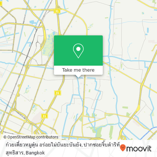 ก๋วยเตี๋ยวหมูตุ๋น อร่อยไม่บันยะบันยัง, ปากซอยจิ๊บดําริห์ สุทธิสาร map