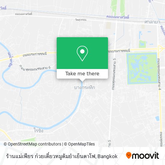 ร้านแม่เพียร ก๋วยเตี๋ยวหมูต้มยำเย็นตาโฟ map