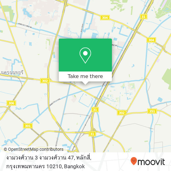 งามวงศ์วาน 3 งามวงศ์วาน 47, หลักสี่, กรุงเทพมหานคร 10210 map