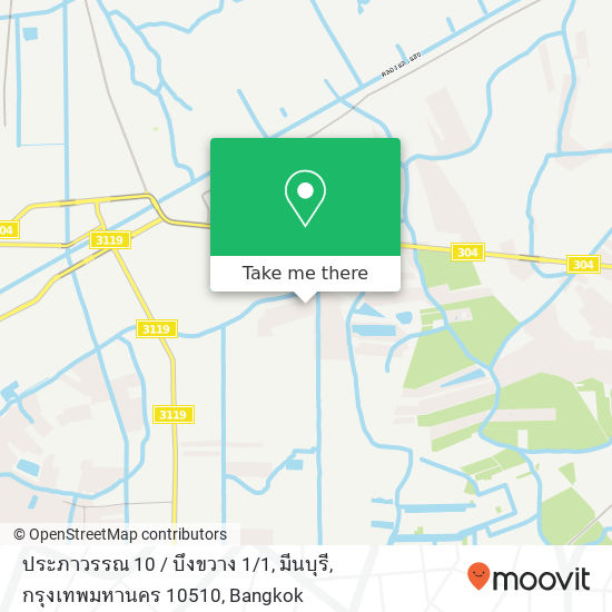 ประภาวรรณ 10 / บึงขวาง 1 / 1, มีนบุรี, กรุงเทพมหานคร 10510 map