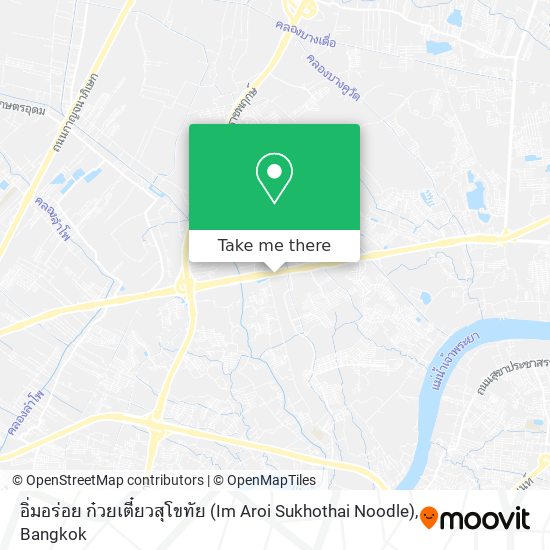 อิ่มอร่อย ก๋วยเตี๋ยวสุโขทัย (Im Aroi Sukhothai Noodle) map