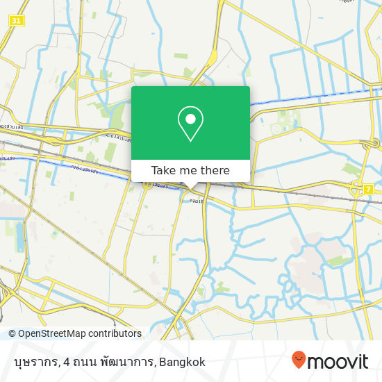 บุษรากร, 4 ถนน พัฒนาการ map