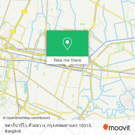 สตาร์บาร์โว, ห้วยขวาง, กรุงเทพมหานคร 10310 map