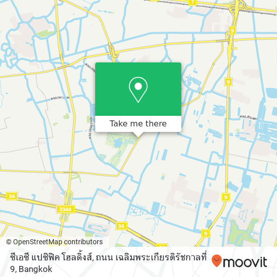 ซีเอซี แปซิฟิค โฮลดิ้งส์, ถนน เฉลิมพระเกียรติรัชกาลที่ 9 map