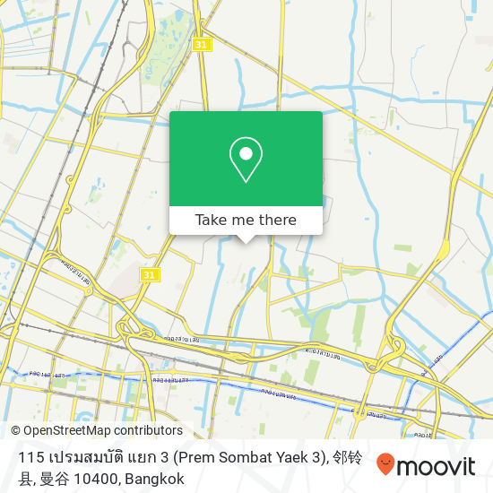 115 เปรมสมบัติ แยก 3 (Prem Sombat Yaek 3), 邻铃县, 曼谷 10400 map