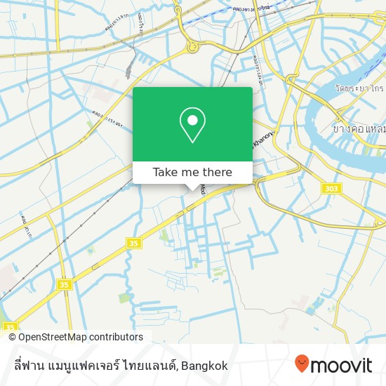 ลี่ฟาน แมนูแฟคเจอร์ ไทยแลนด์ map