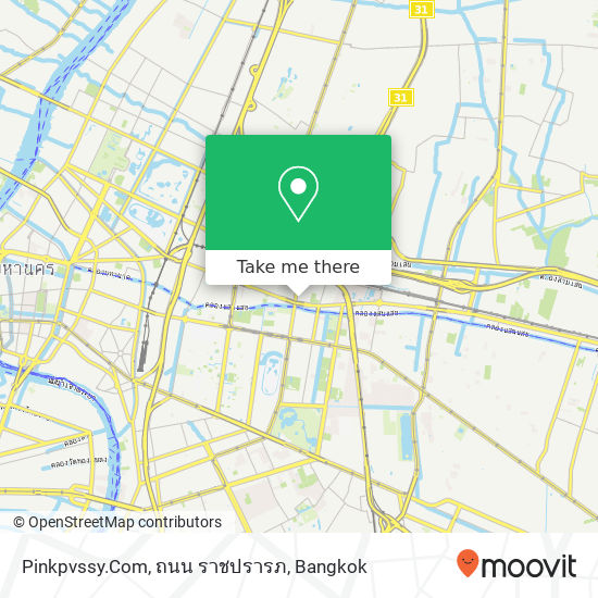 Pinkpvssy.Com, ถนน ราชปรารภ map