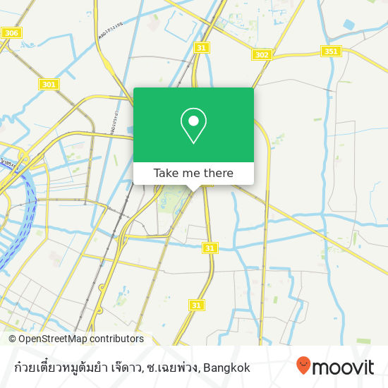 ก๋วยเตี๋ยวหมูต้มยำ เจ๊ดาว, ซ.เฉยพ่วง map