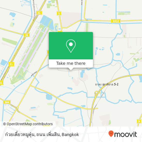 ก๋วยเตี๋ยวหมูตุ๋น, ถนน เพิ่มสิน map