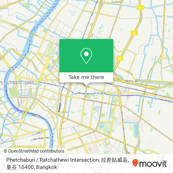 Phetchaburi / Ratchathewi Intersection, 拉差贴威县, 曼谷 10400 map