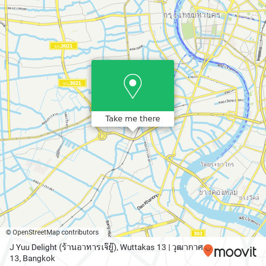 J Yuu Delight (ร้านอาหารเจ๊ยู๊), Wuttakas 13 | วุฒากาศ 13 map