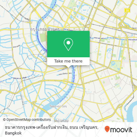 ธนาคารกรุงเทพ-เครื่องรับฝากเงิน, ถนน เจริญนคร map