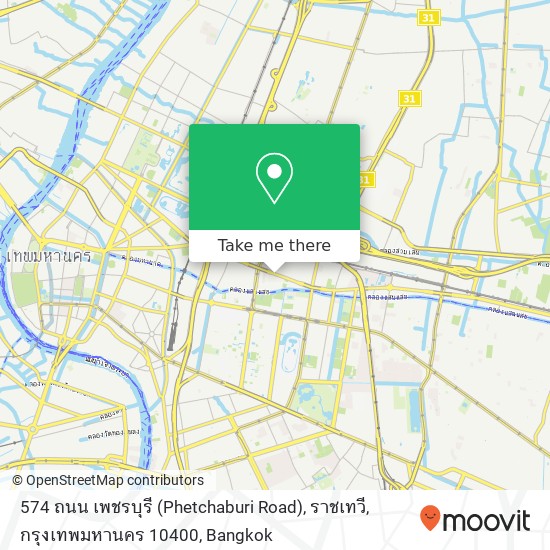 574 ถนน เพชรบุรี (Phetchaburi Road), ราชเทวี, กรุงเทพมหานคร 10400 map