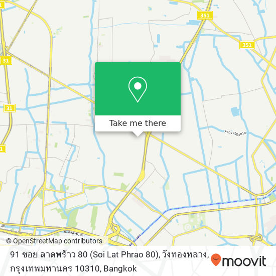 91 ซอย ลาดพร้าว 80 (Soi Lat Phrao 80), วังทองหลาง, กรุงเทพมหานคร 10310 map