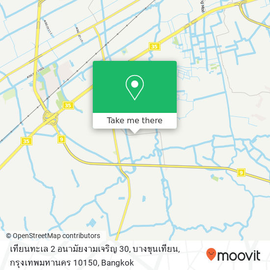 เทียนทะเล 2 อนามัยงามเจริญ 30, บางขุนเทียน, กรุงเทพมหานคร 10150 map