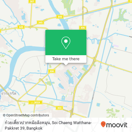ก๋วยเตี๋ยวปากหม้อล้อหมุน, Soi Chaeng Watthana-Pakkret 39 map