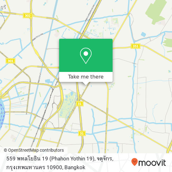 559 พหลโยธิน 19 (Phahon Yothin 19), จตุจักร, กรุงเทพมหานคร 10900 map