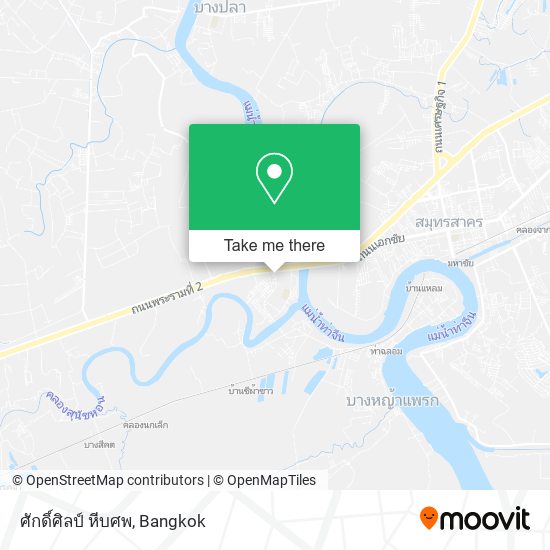 ศักดิ์ศิลป์ หีบศพ map