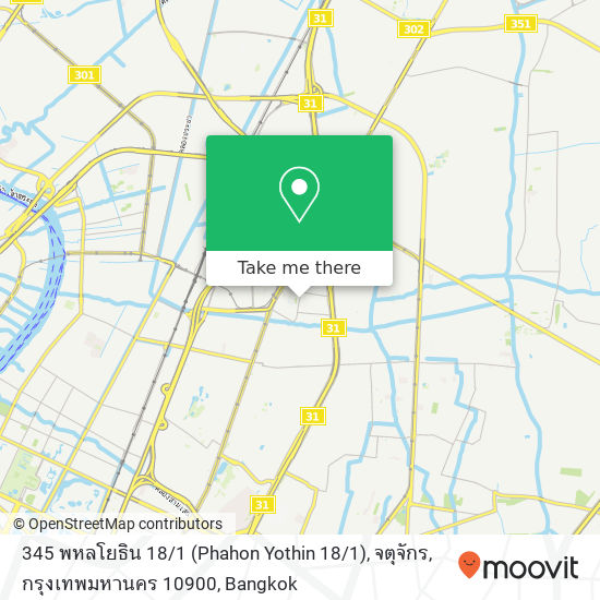 345 พหลโยธิน 18 / 1 (Phahon Yothin 18 / 1), จตุจักร, กรุงเทพมหานคร 10900 map